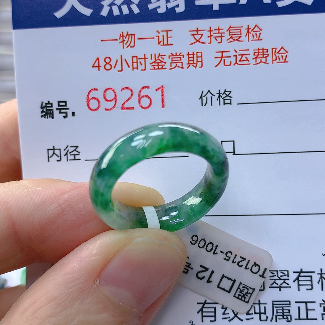 翡翠戒指未镶嵌翡翠
