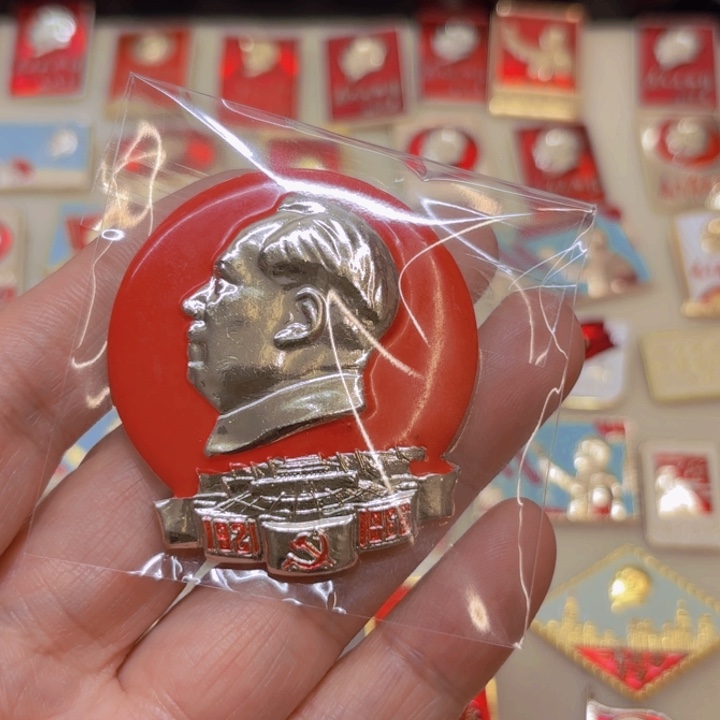 其他普通金属楼**说我