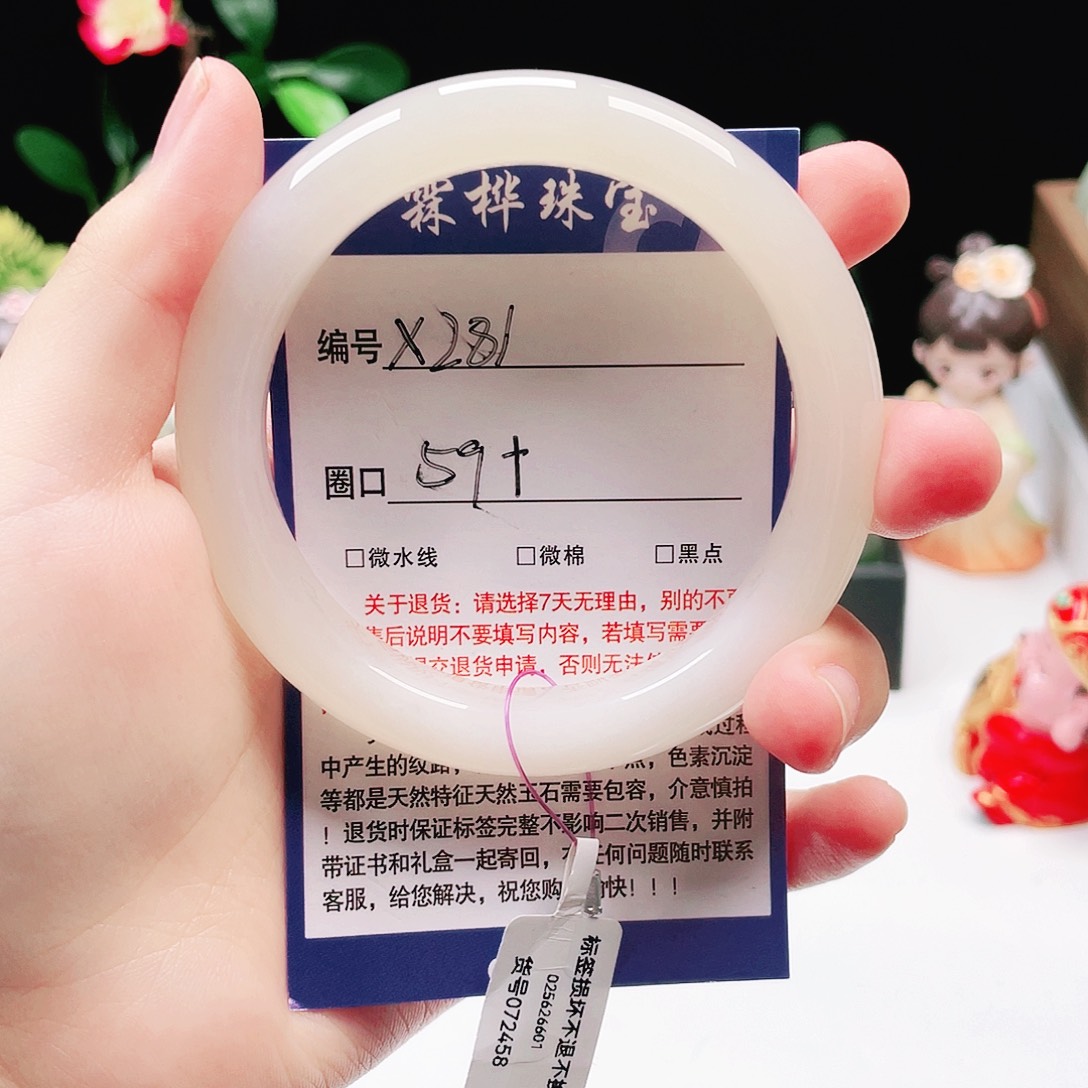 和田玉（糖玉）未镶嵌手镯