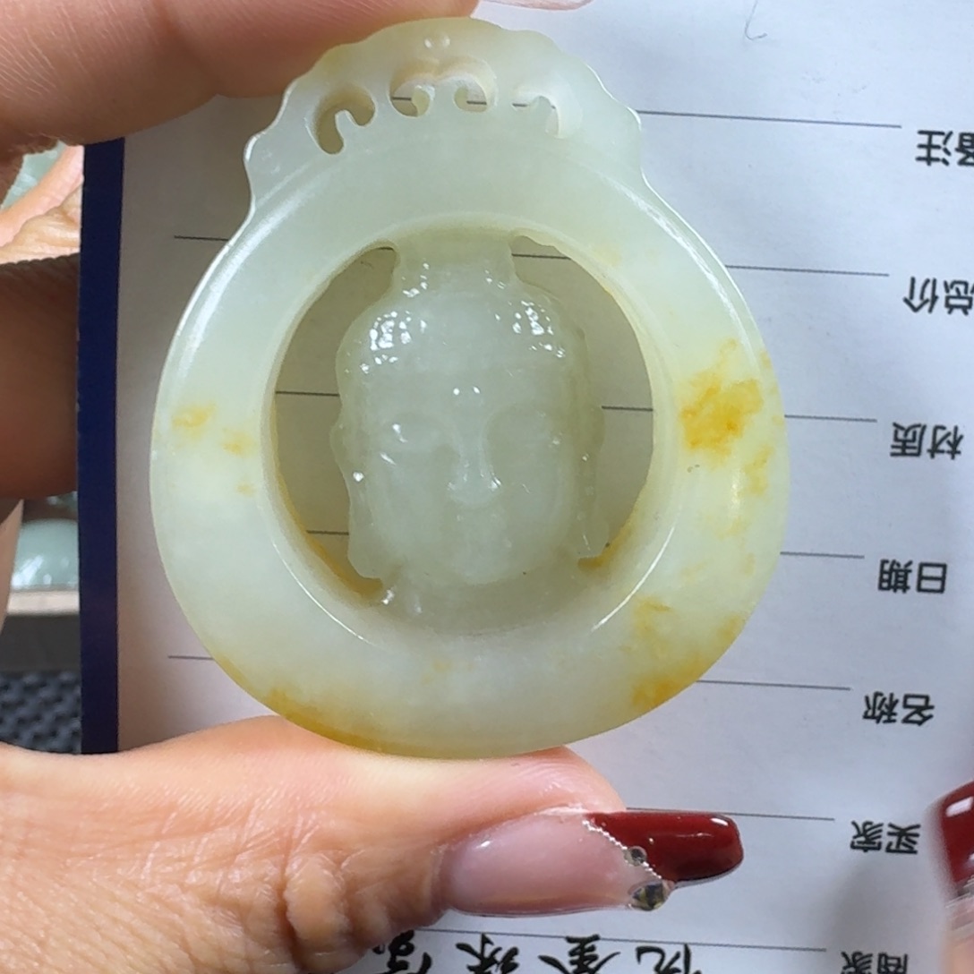 和田玉挂件未镶嵌