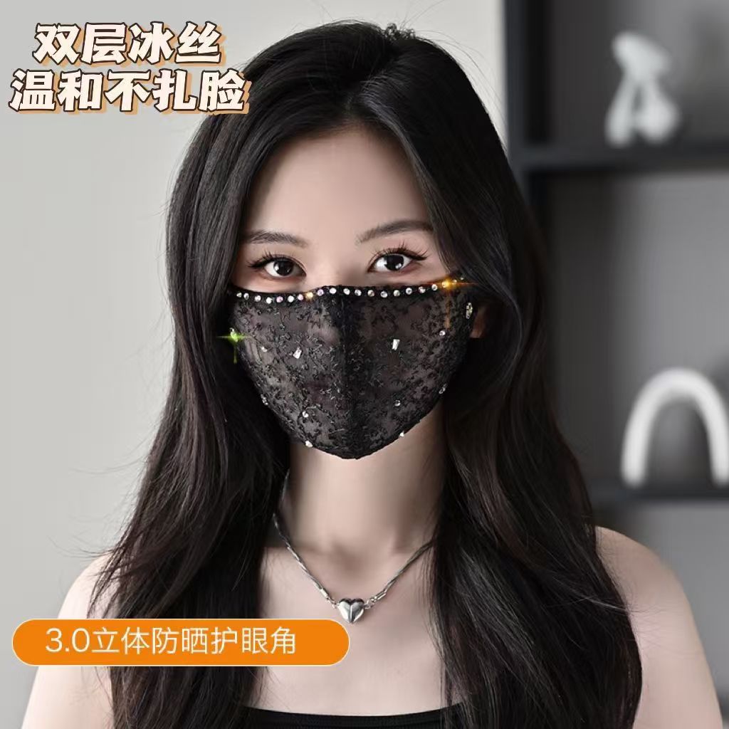 【主播同款】精致时尚蕾丝口罩刺绣砖石亮砖口罩透气防晒绣花口罩