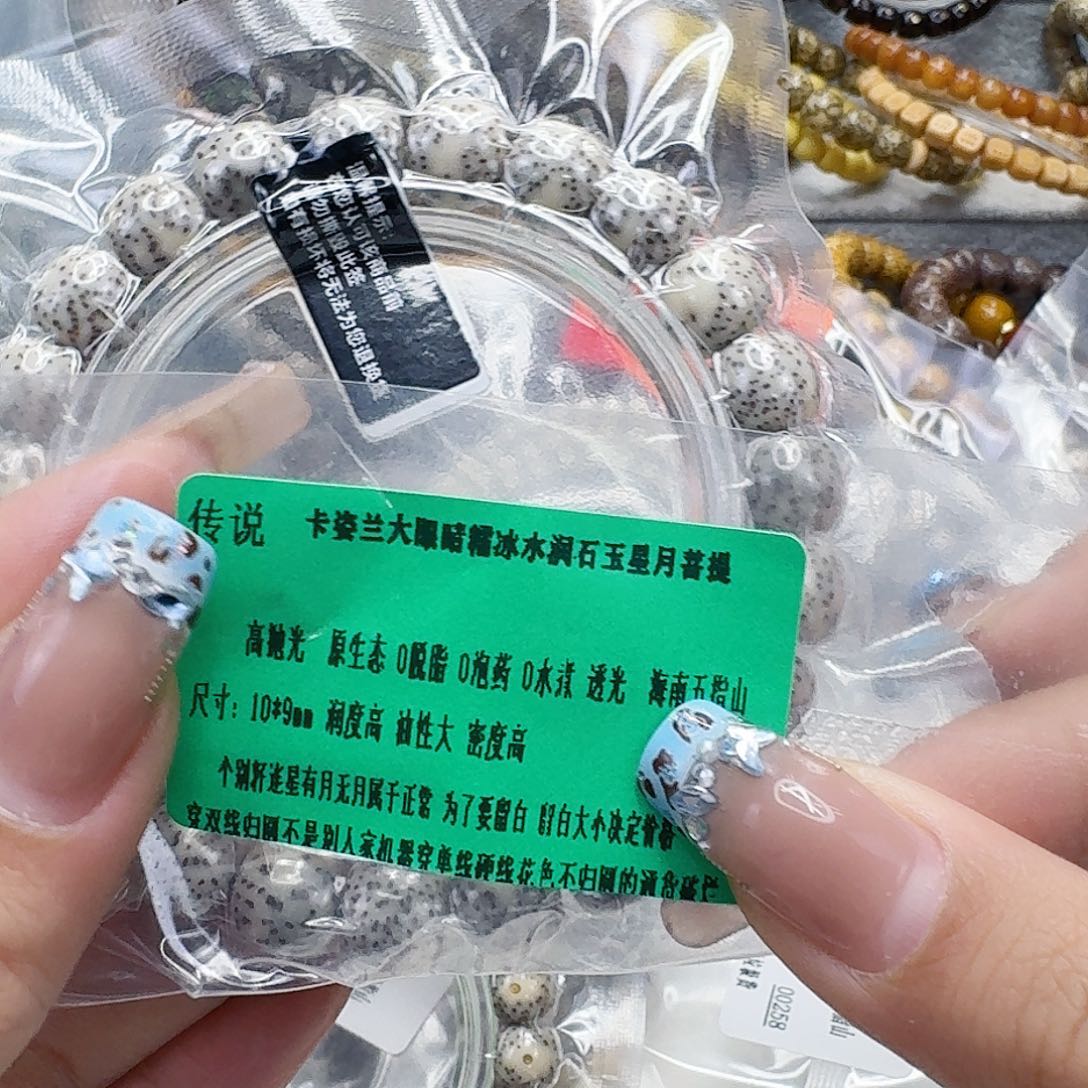 星月菩提手串22传说大眼睛星月菩提10桶单圈