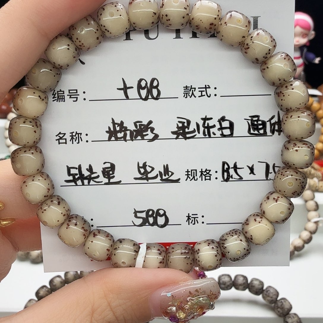 手串星月菩提星月