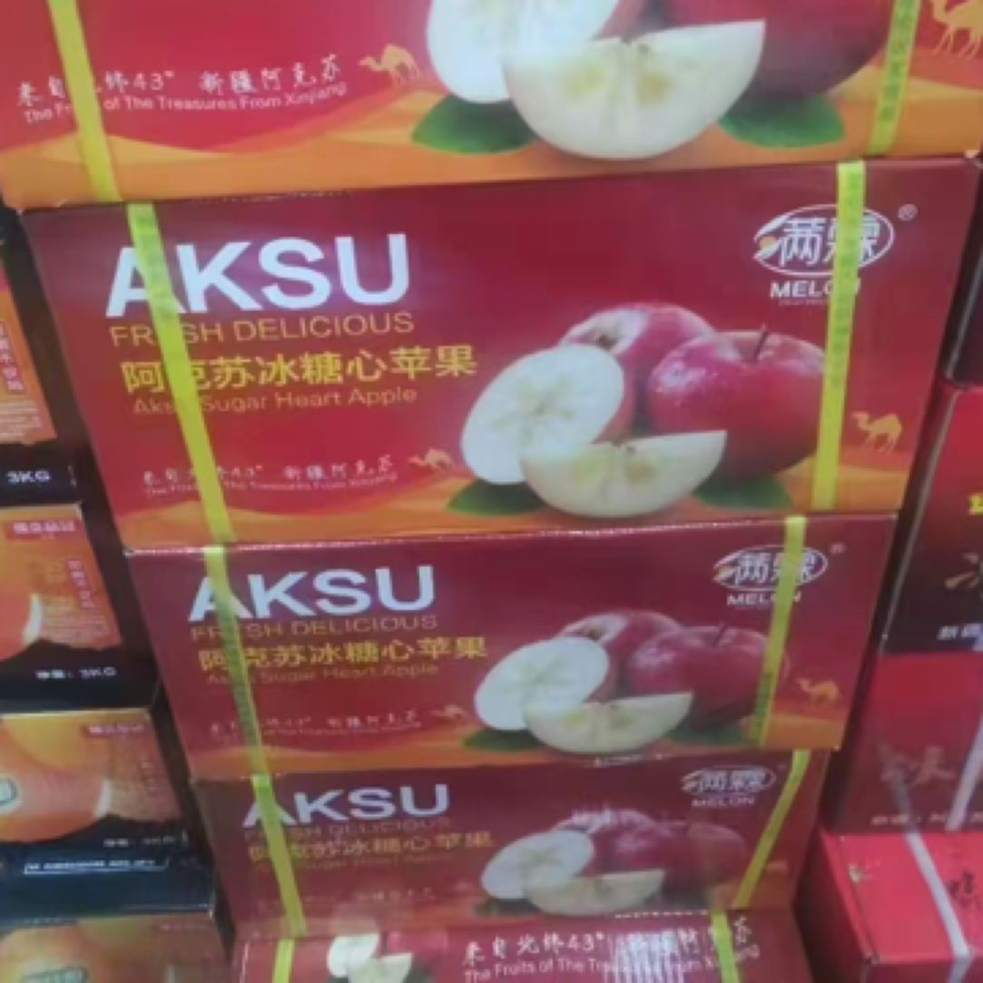 满林阿克苏苹果甜脆口