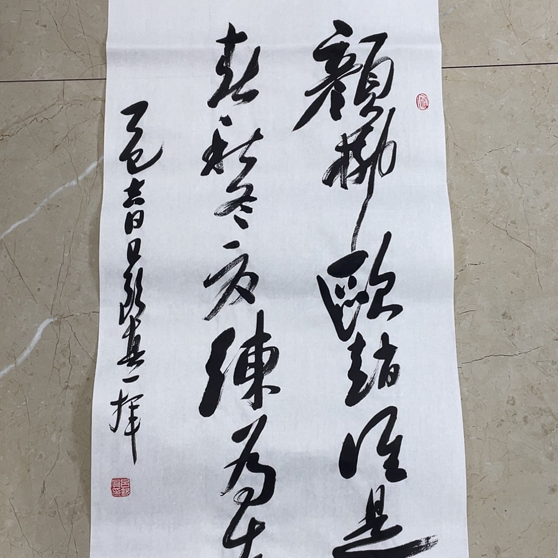 书法Lvqinzhenshufa