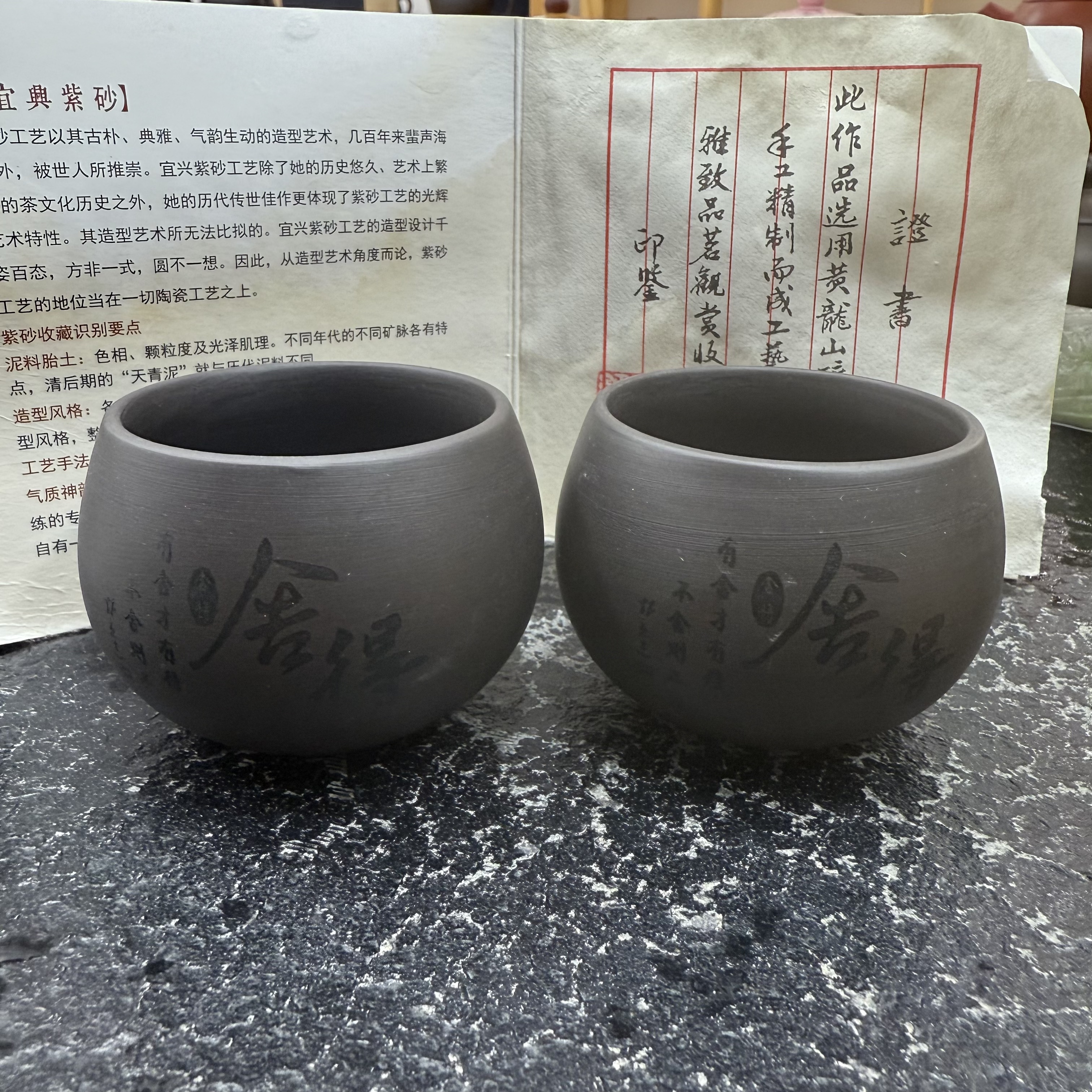 【k】舍得刻绘主人杯对杯两个