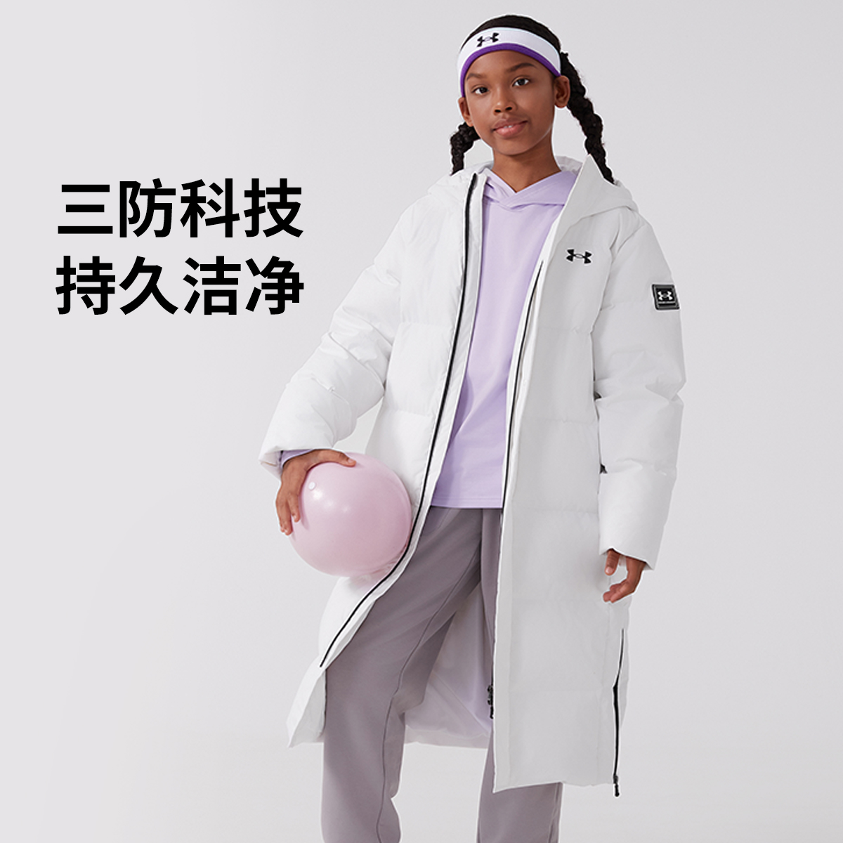 安德玛儿童冬季长款运动羽绒服保暖连帽加厚鸭绒外套244106131