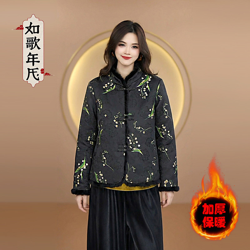花语-如歌年代新中式国风双面穿洋气外套女士加厚保暖盘扣上衣