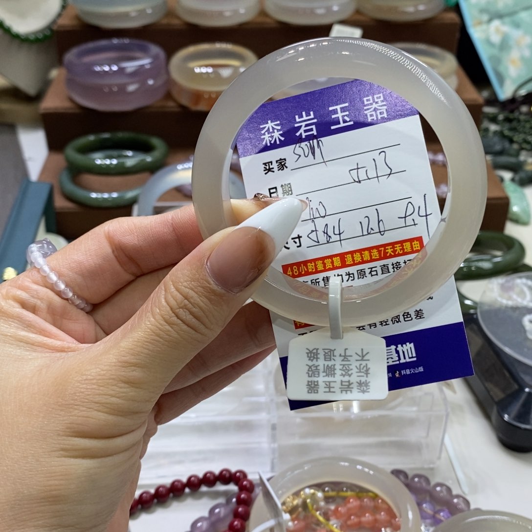 未镶嵌玛瑙/玉髓珠宝奇石S****