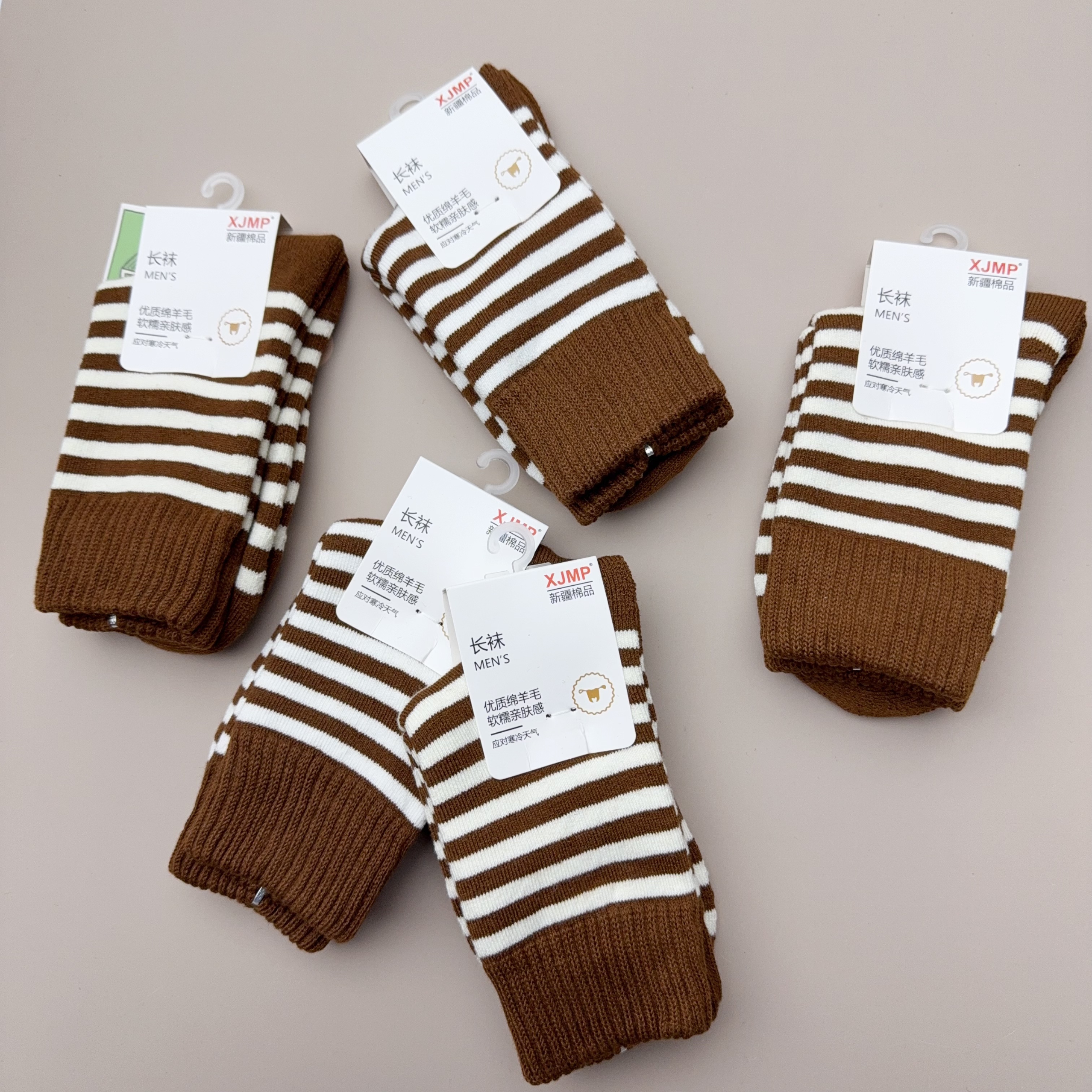 2428 五双女袜秋冬保暖条纹休闲中筒袜