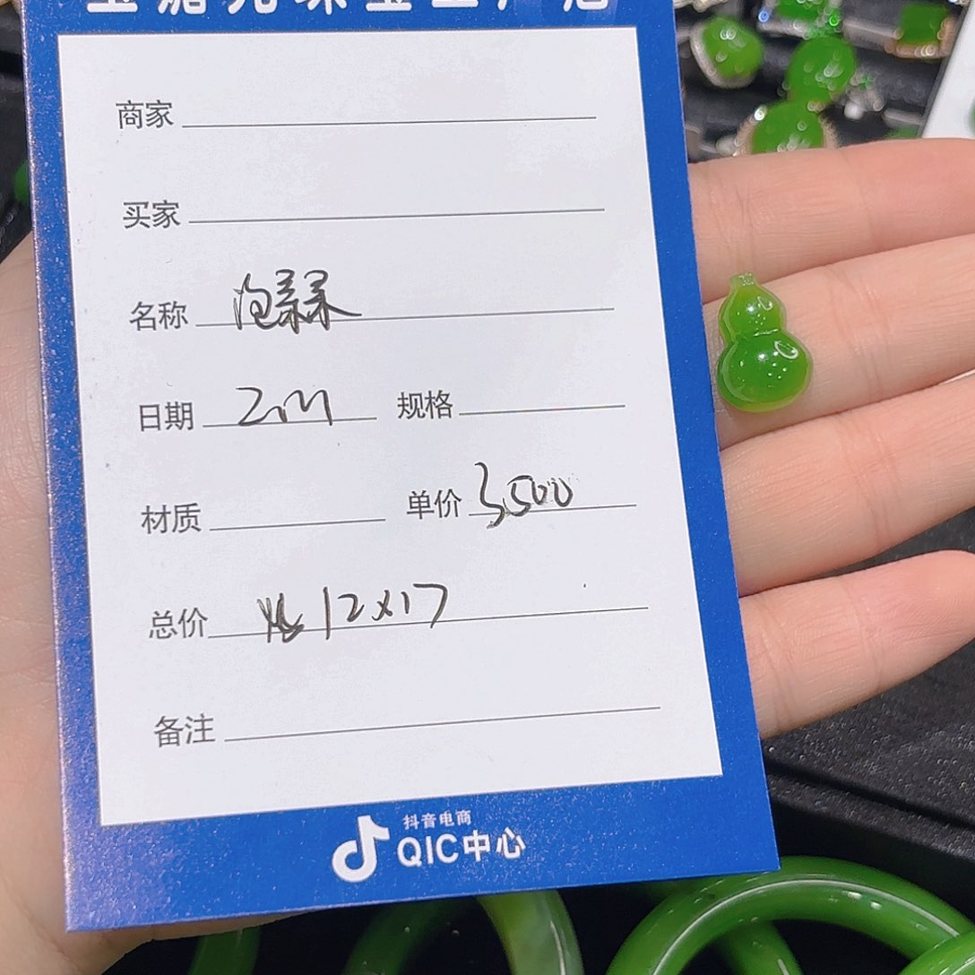 和田玉耳饰未镶嵌泡*柔