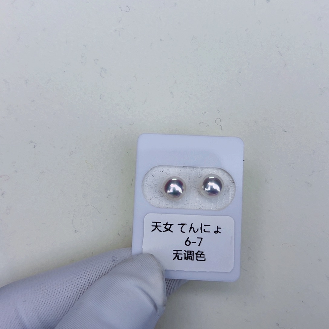海水珍珠海水akoya天女耳钉6-7mm18K金镶嵌