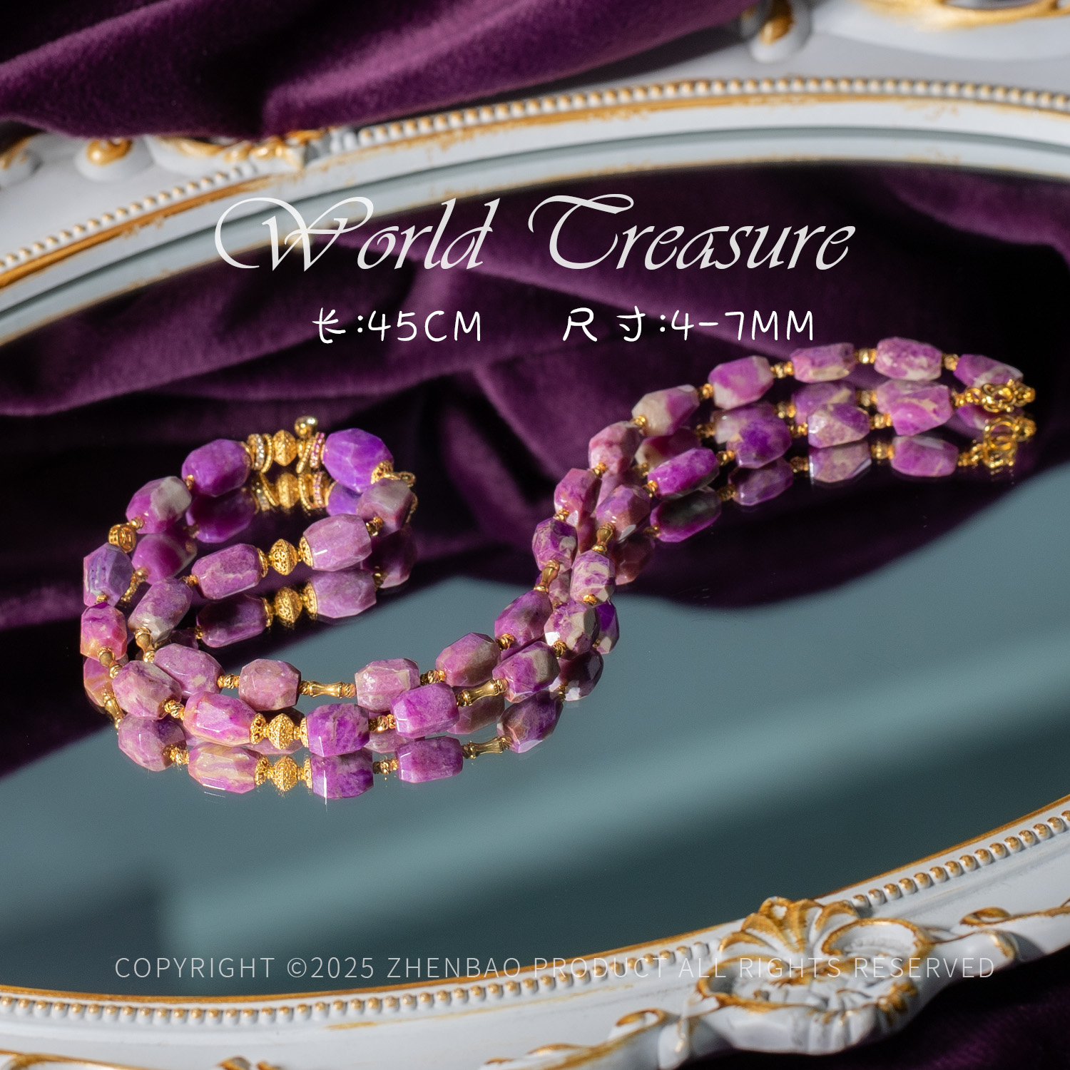 世间臻宝-18K金桃红舒俱来项链/P8666/多样性发一件/45cm/孤