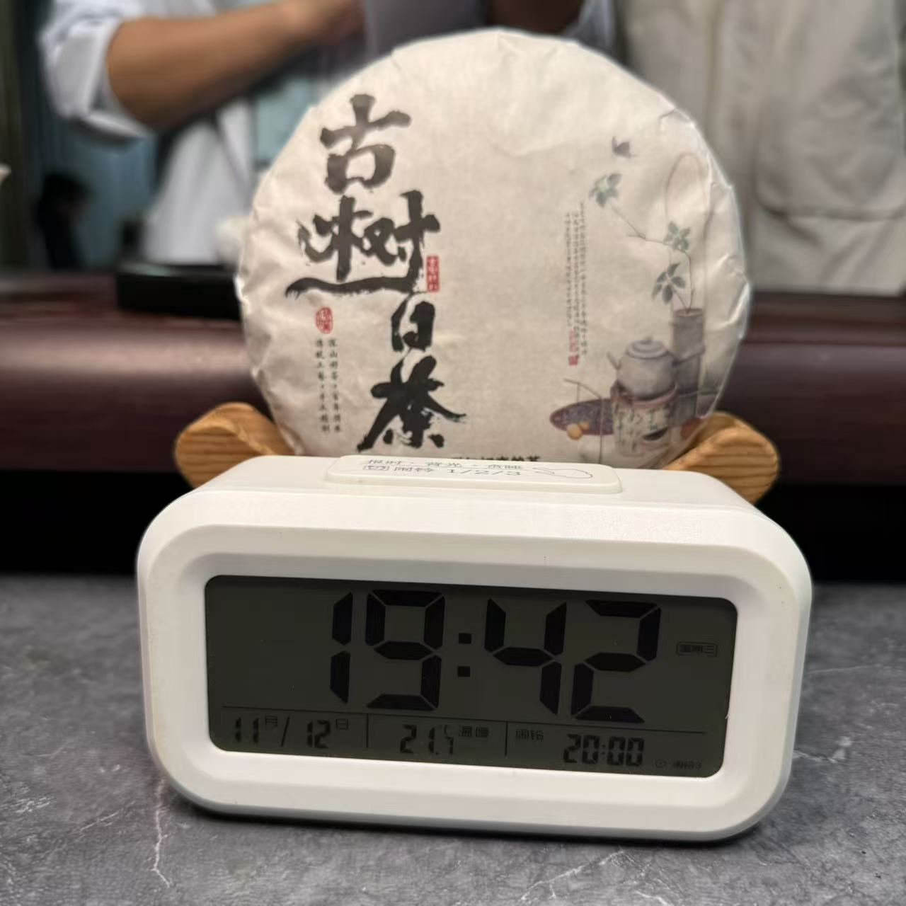 2024年 霸气山白茶 春茶200g 白茶饼 罗朝兵 D1H1F993J1112