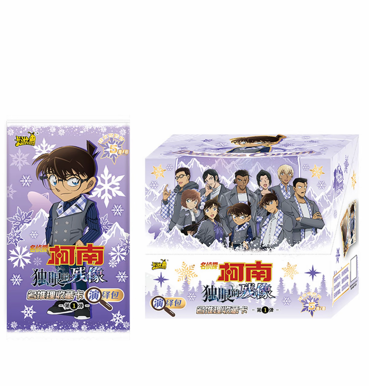 卡游名侦探柯南演绎包-独眼的残象-第一弹（默认代拆）