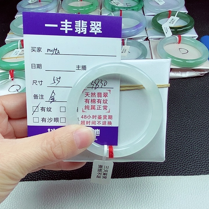 翡翠手镯（圆镯）未镶嵌m***a缅甸翡翠手镯