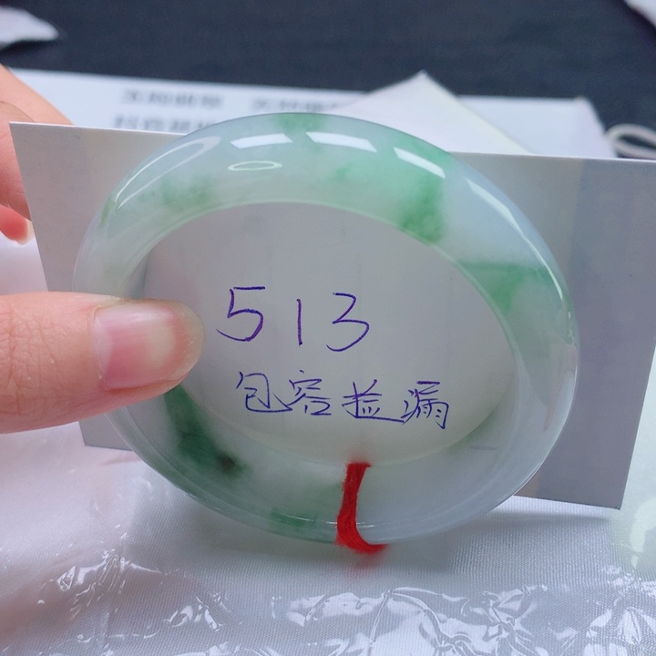 翡翠未镶嵌手镯圈口5556