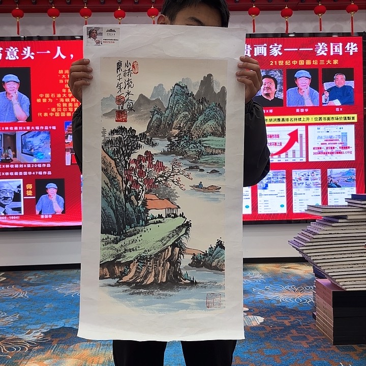 国画国画作品展！