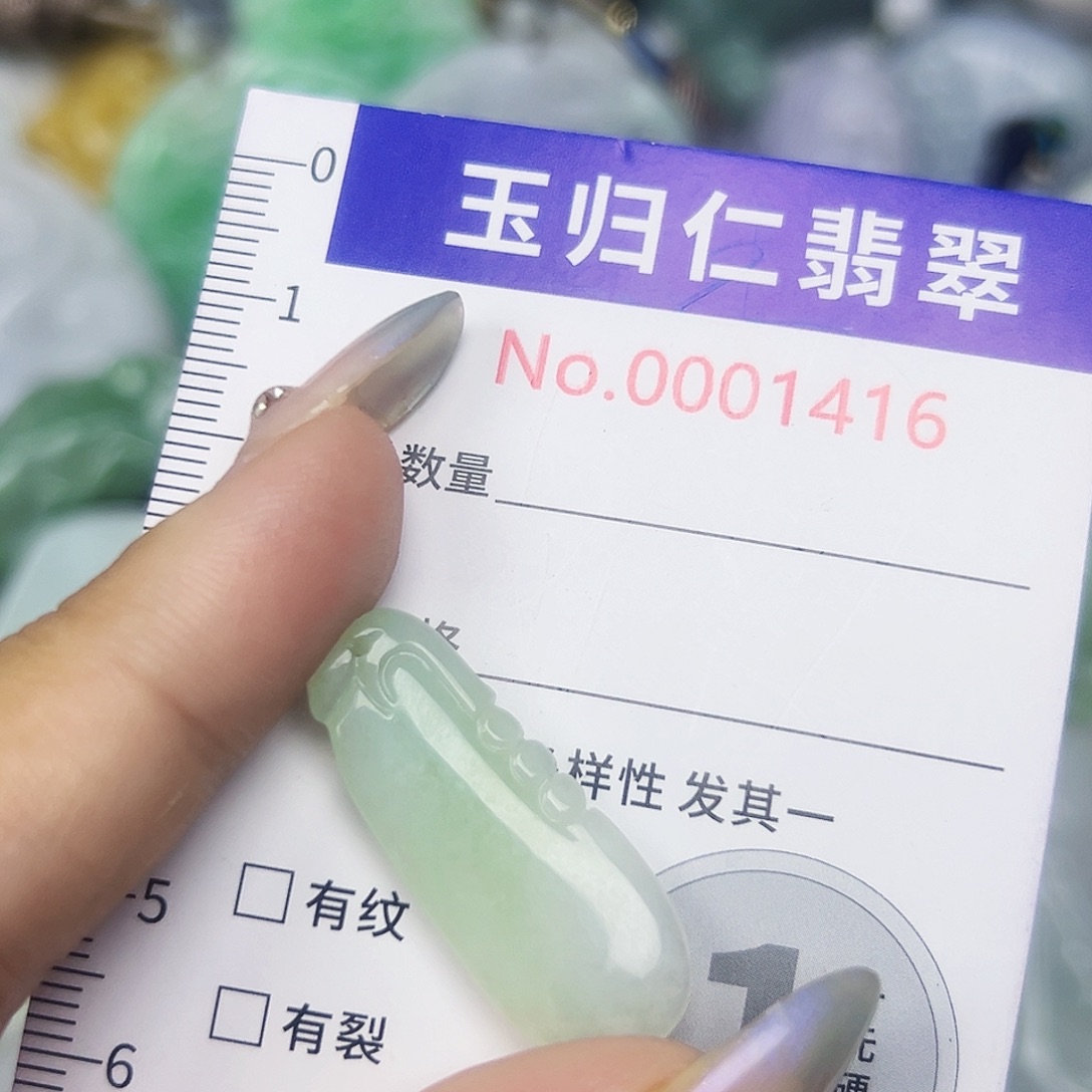 翡翠未镶嵌吊坠(不含链)11