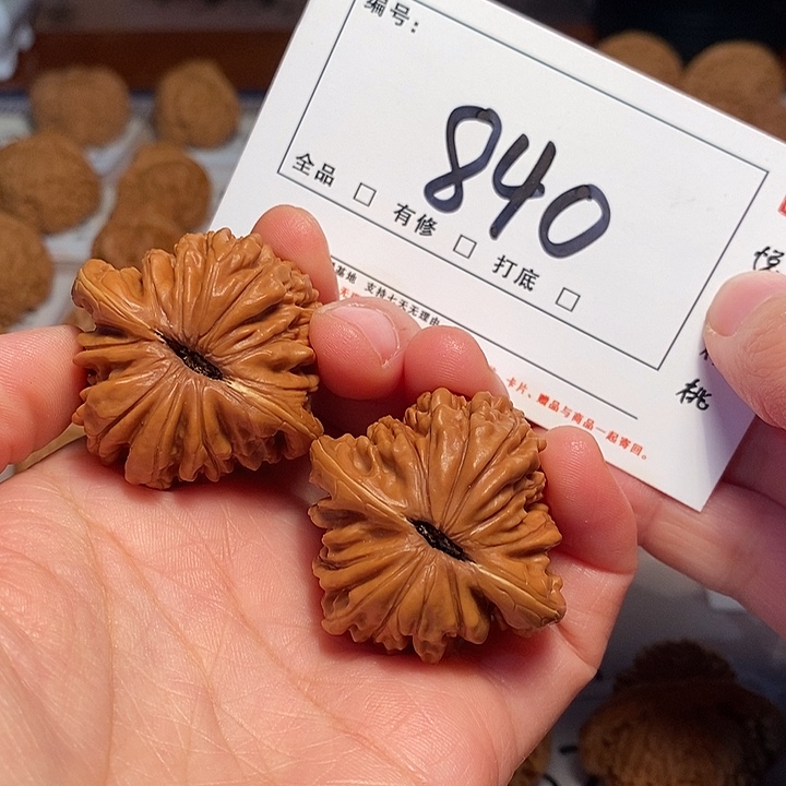 大叶紫檀（黑酸枝木类）四座40尺840号