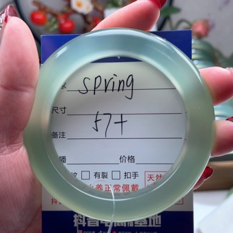 【闪购商品】蛇纹石玉手镯未镶嵌S****g