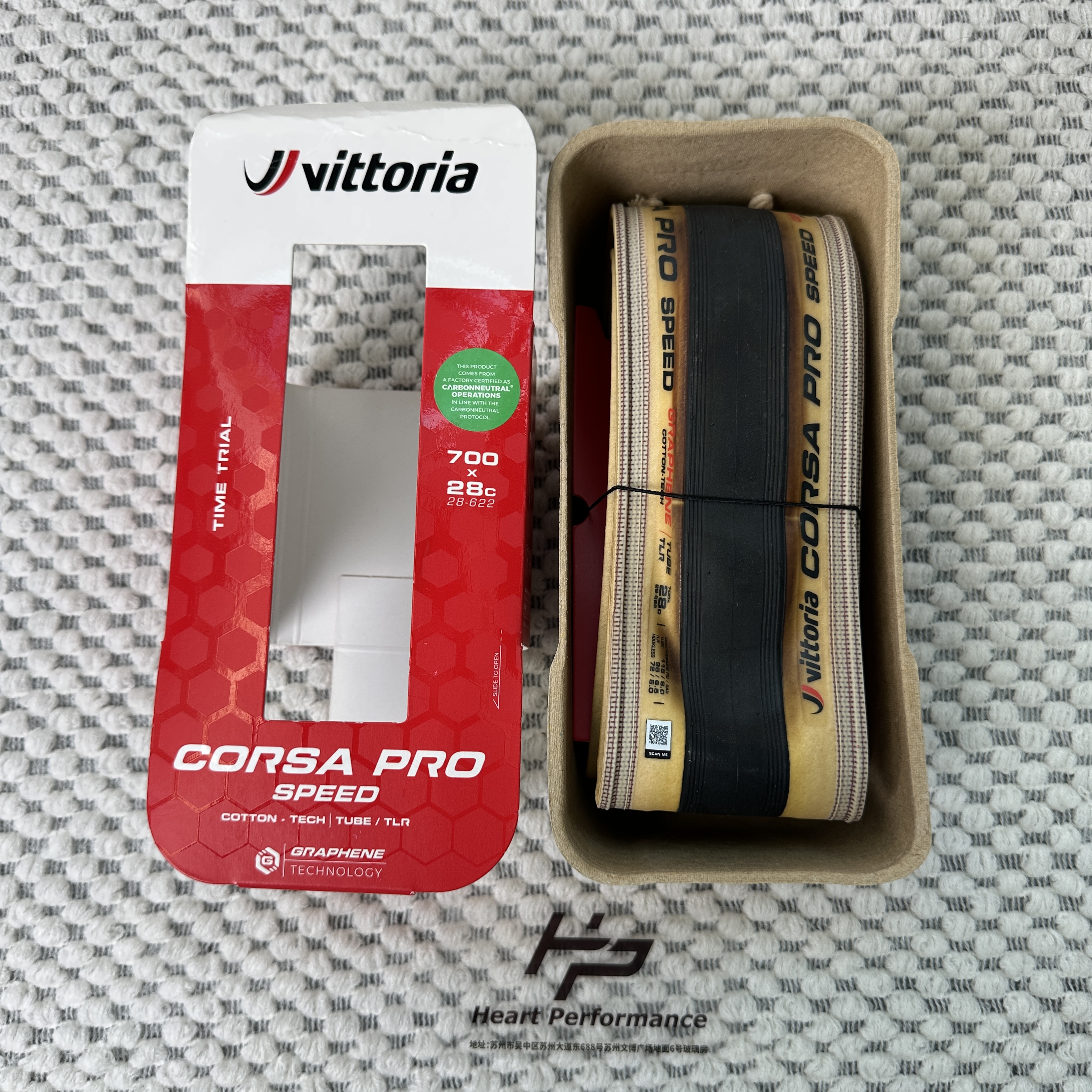 Vittoria维多利亚 CORSA PRO SPEED公路车真空胎 700 X 28C