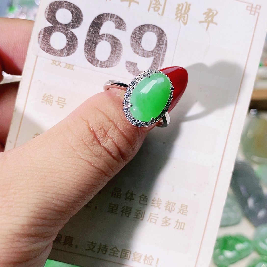 【闪购商品】未镶嵌挂件翡翠裸石
