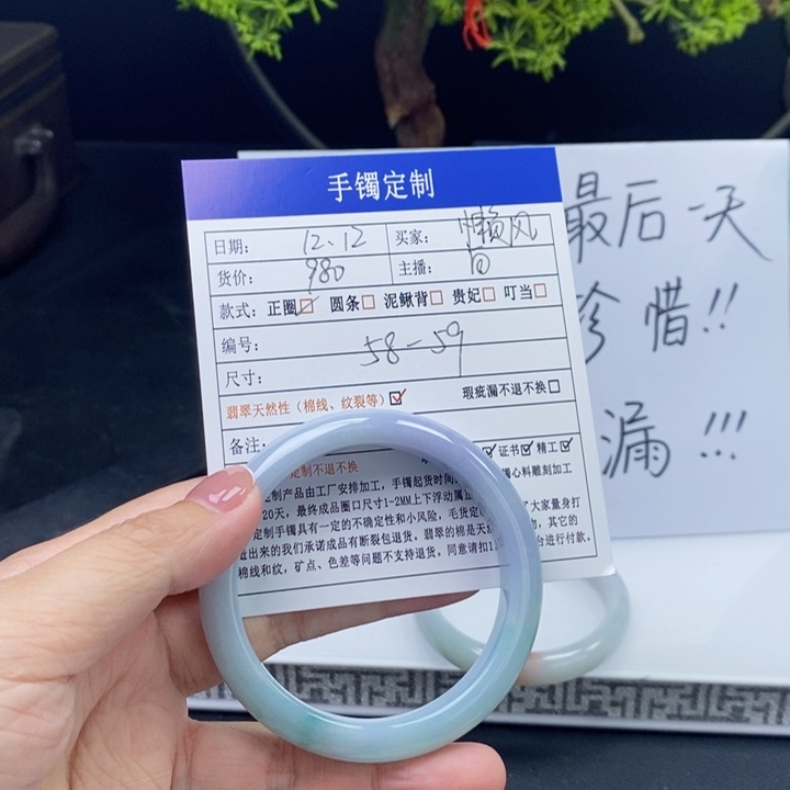 慵***风翡翠未镶嵌手镯翡翠