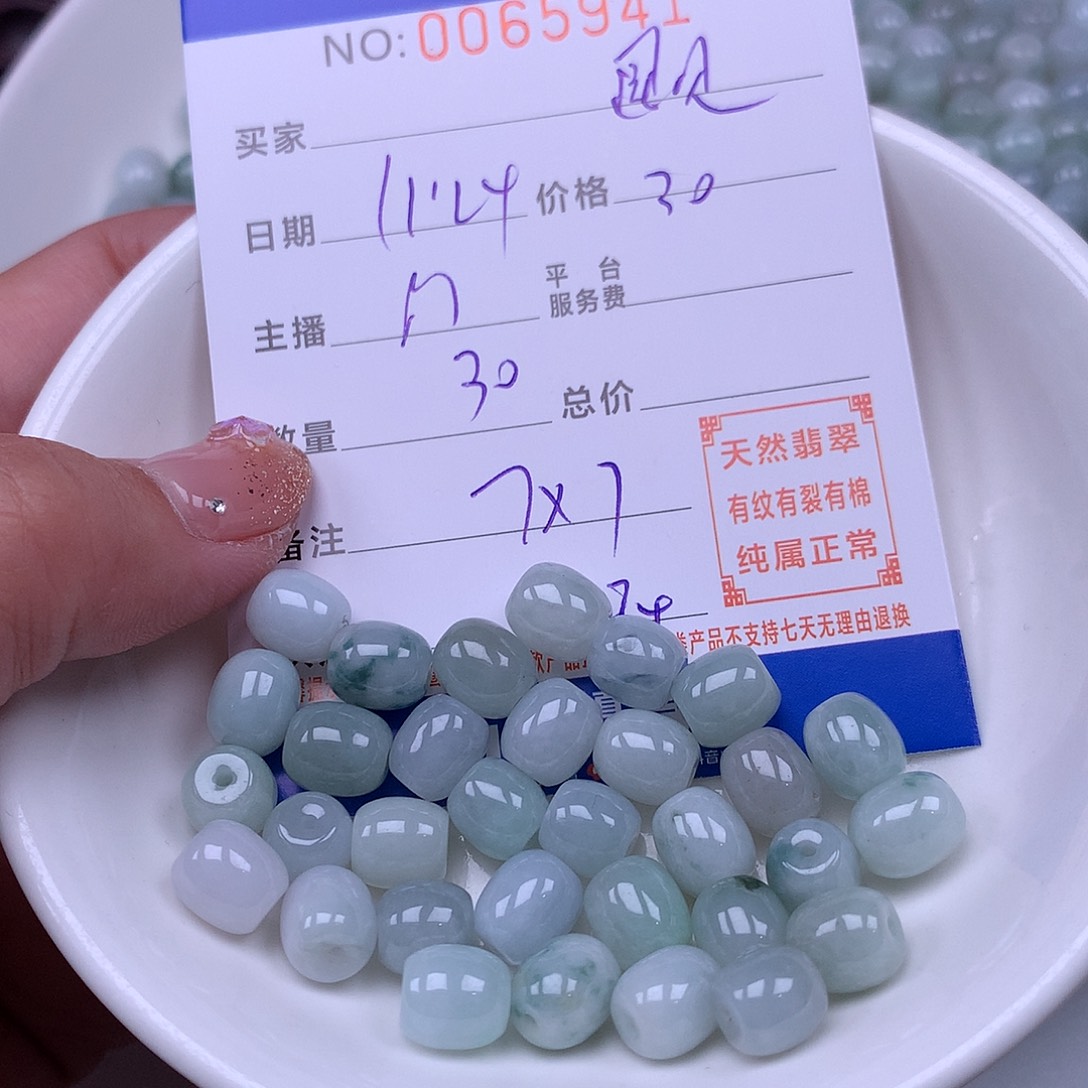 遇***好翡翠未镶嵌手链翡翠