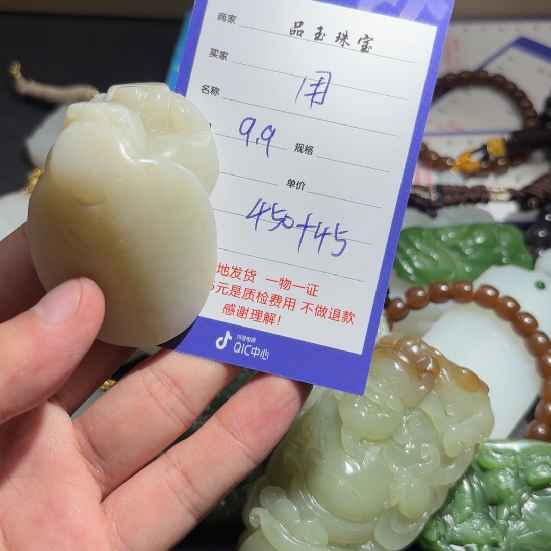 颈饰未镶嵌和田玉用****9