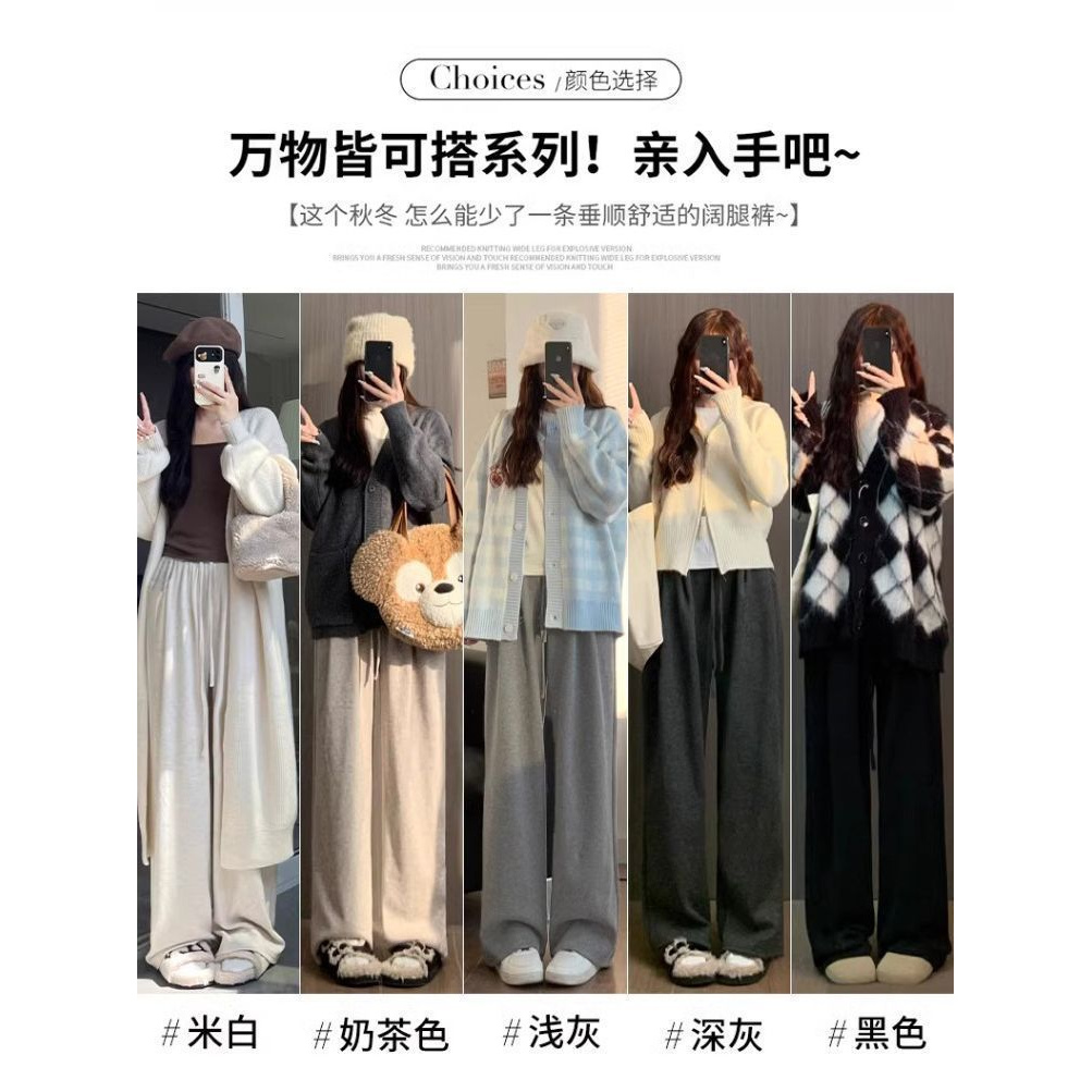 立体裁剪阔腿裤休闲裤宽松版拖地裤垂顺韩版高腰硬汉风