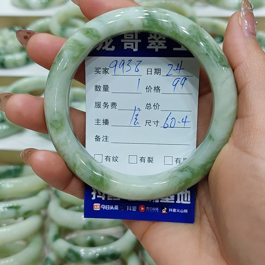 透闪石-蛇纹石玉手镯未镶嵌用****8