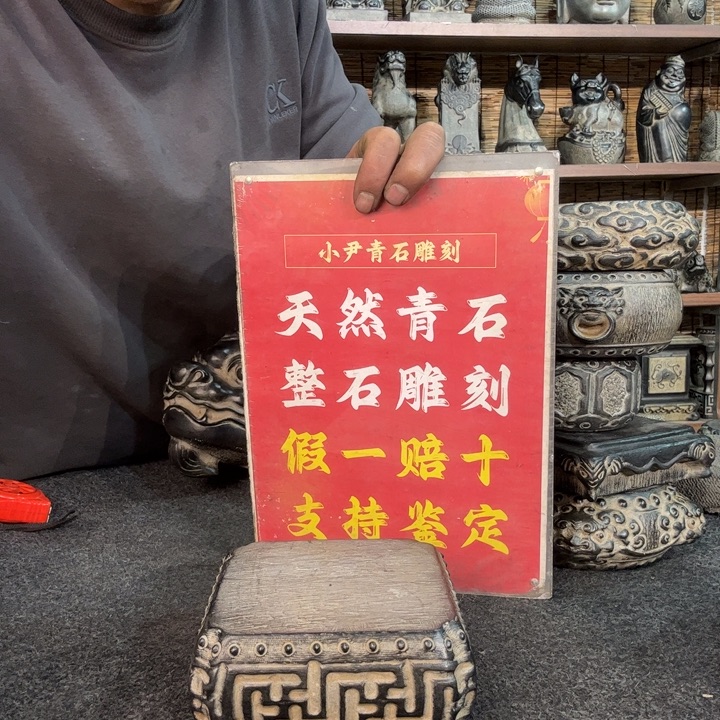 石材天然青石雕刻