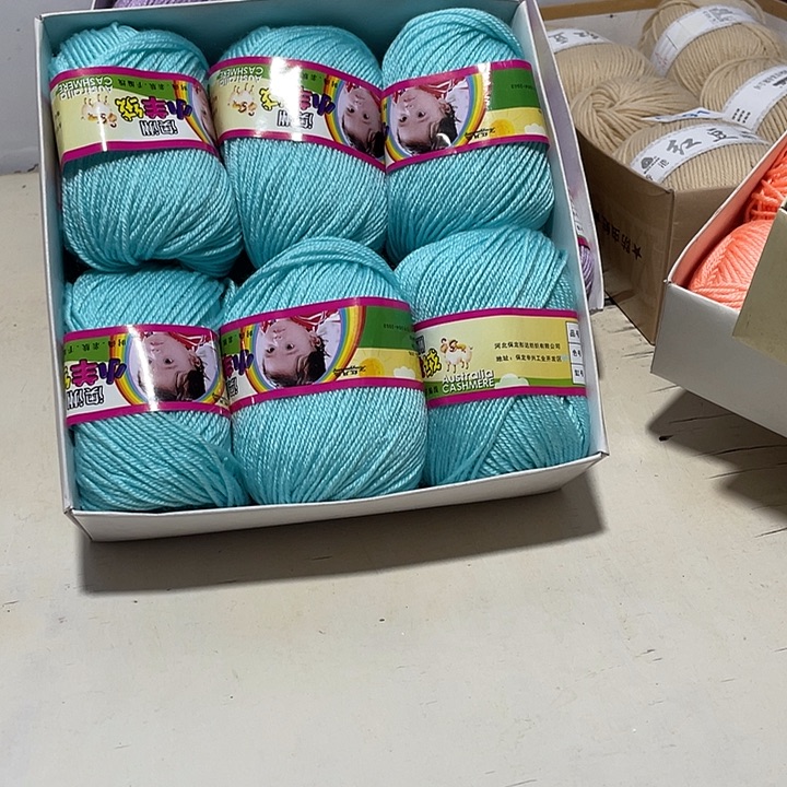 羊毛混纺浅蓝6团