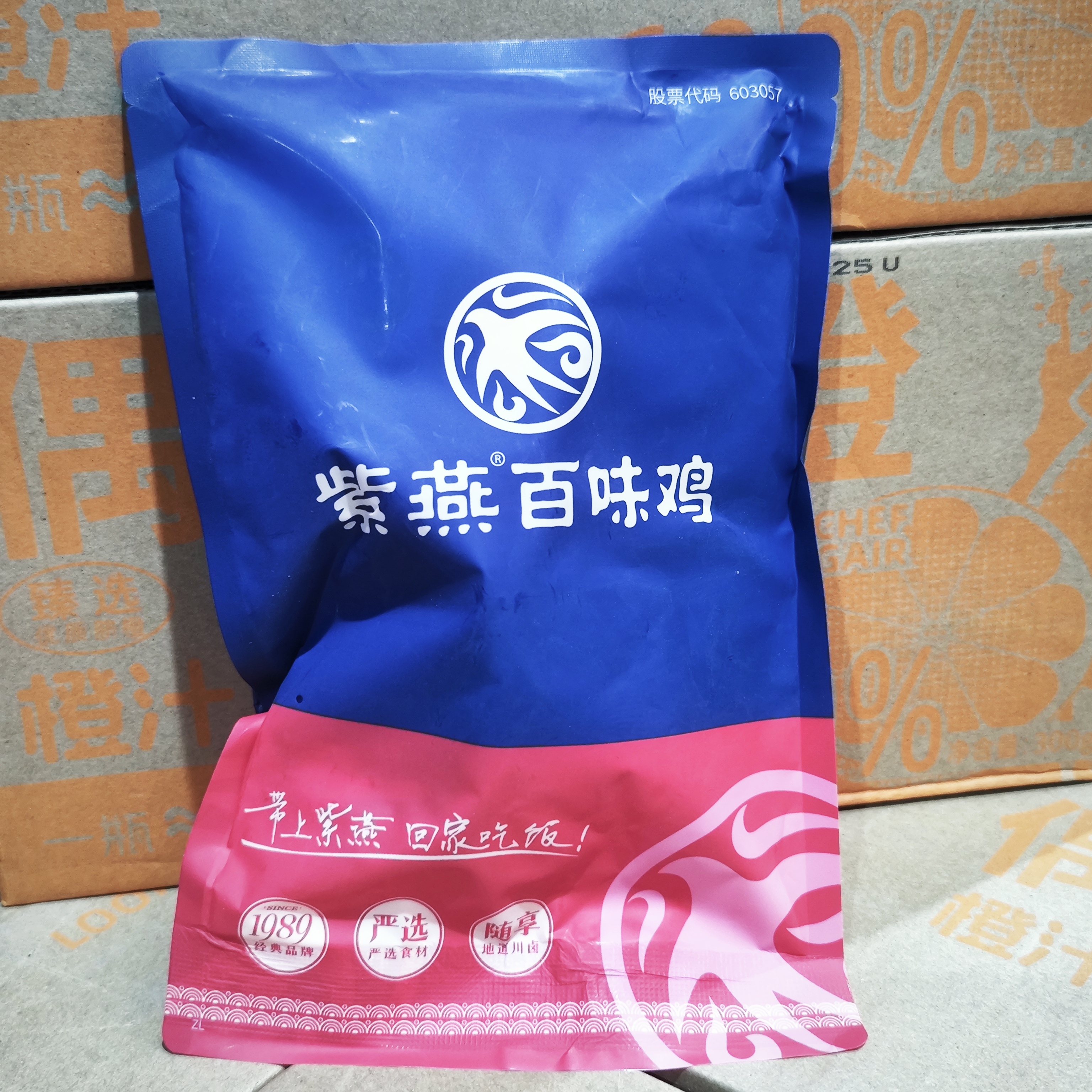 【26-2月到期】紫燕百味鸡烤卤鸭掌（卤香味）82g*4