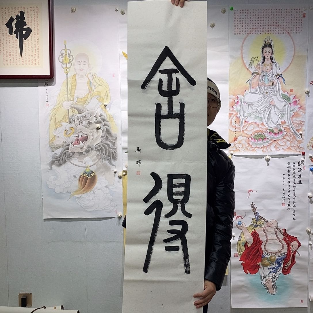 书法  书法作品手写作品