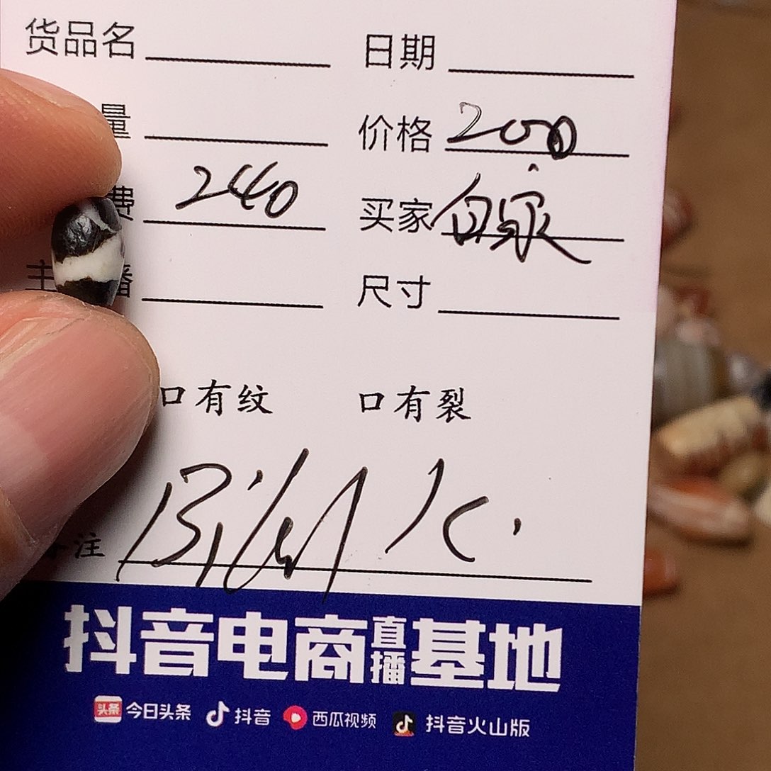 玛瑙/玉髓古珠全集未镶嵌白***柜