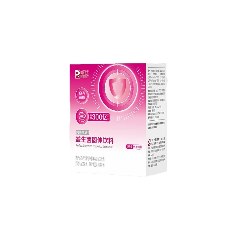 完美萃妍亿生菌固体饮料盒装/散装10保证正品不刮码