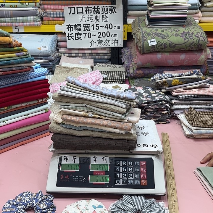 S***t棉刀口布纯棉闪购035