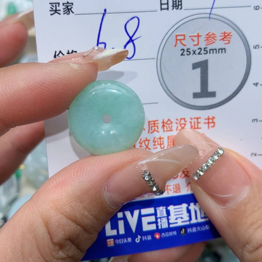 翡翠颈饰未镶嵌平安扣