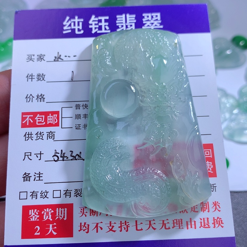 【闪购商品】翡翠颈饰未镶嵌水*、缅甸A货翡翠