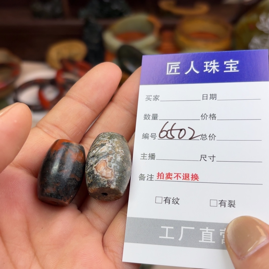 南红玛瑙颈饰未镶嵌