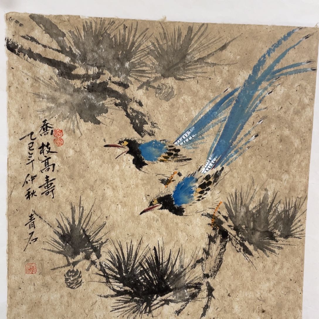 国画老师老师老师