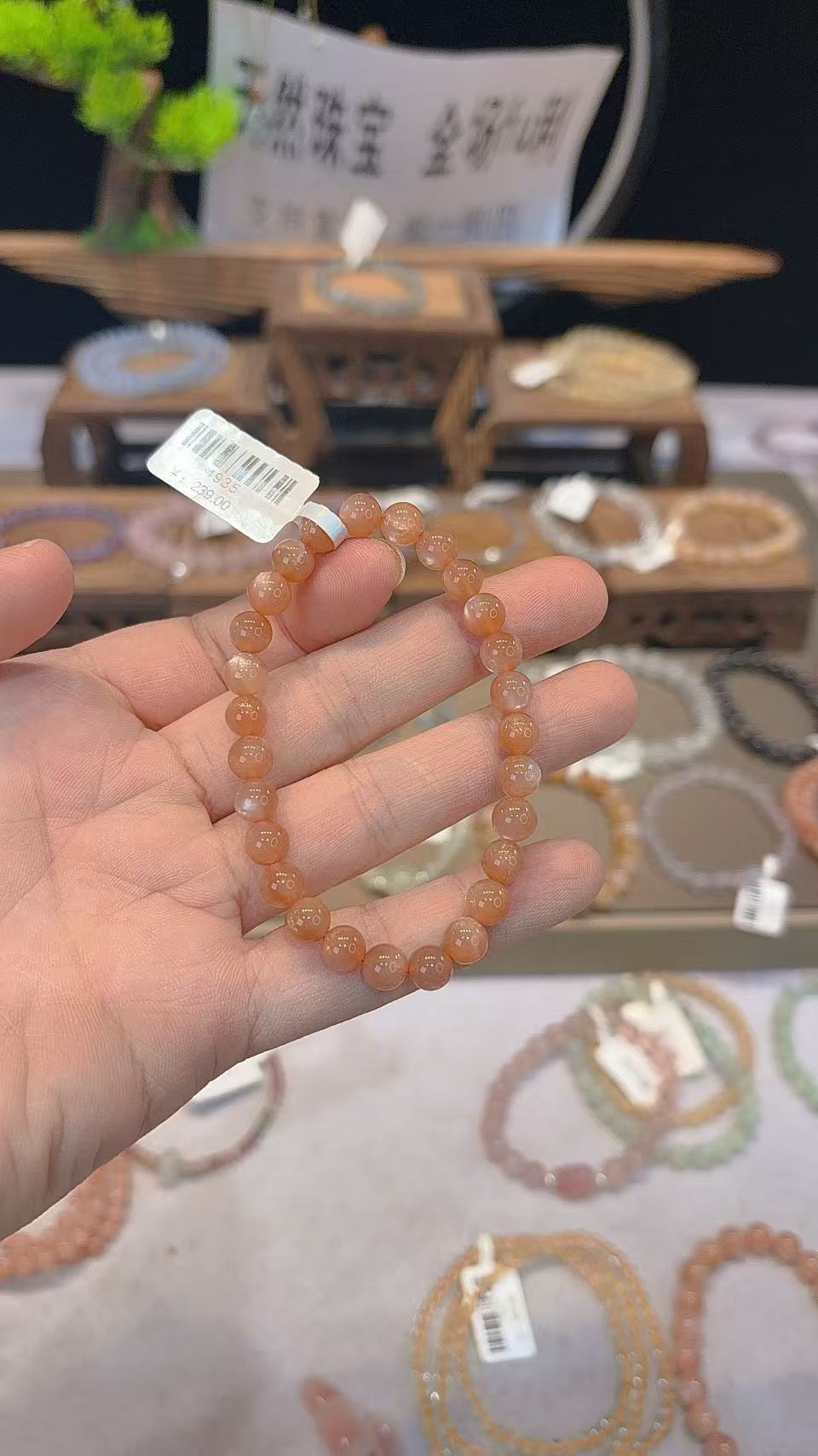 单圈素圈橙月光款手串4935