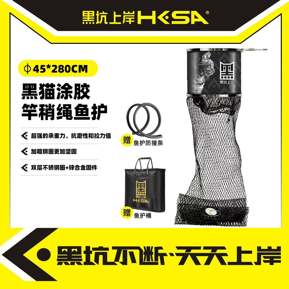 黑坑上岸黑猫涂胶竿稍绳鱼护超防刮耐磨速干防臭柔软不伤鱼强承重