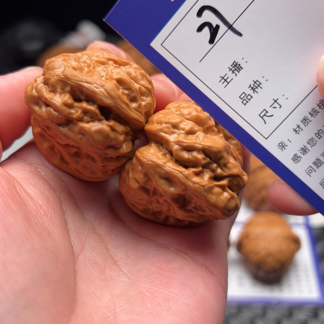 文玩核桃把件27号蛤蟆头全品37
