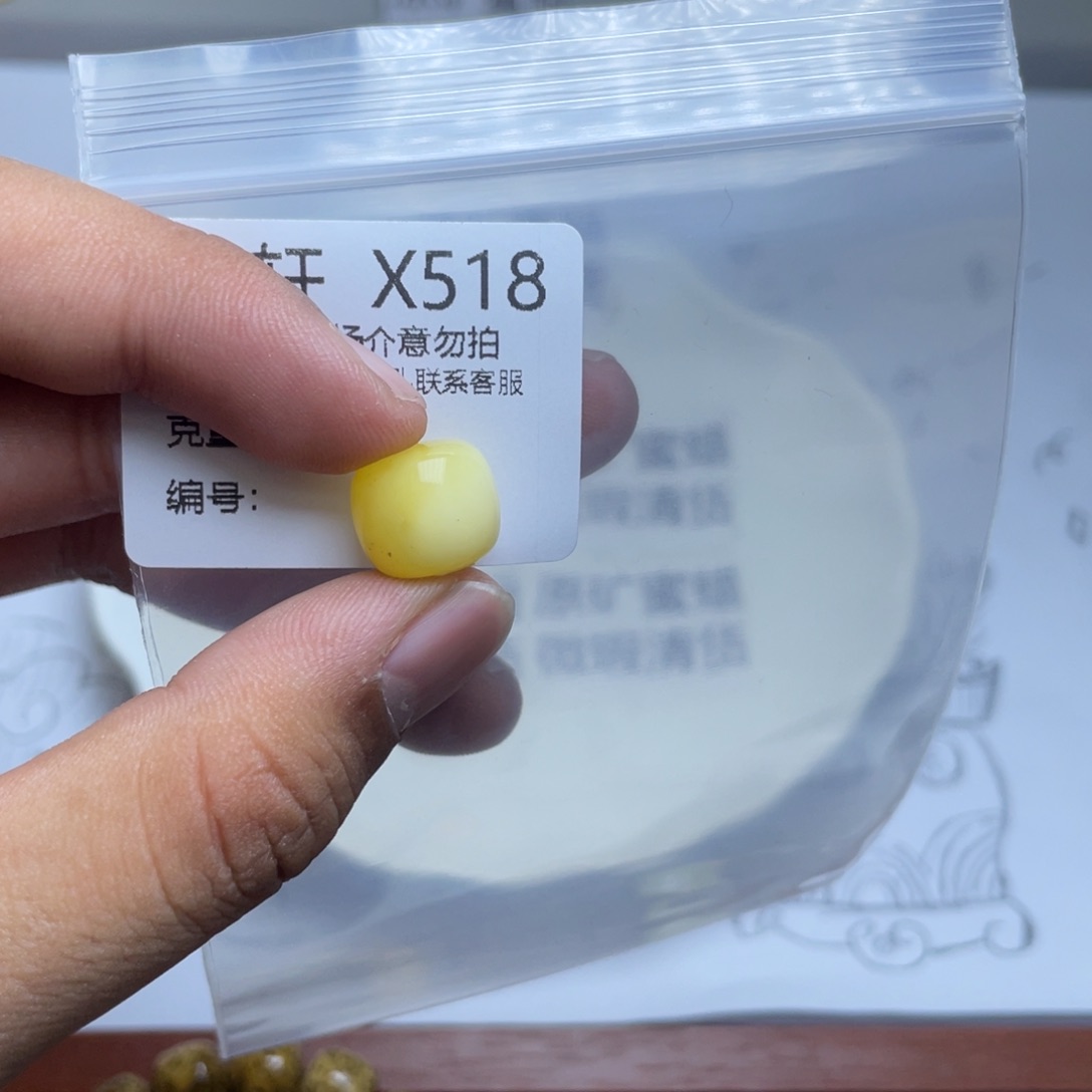 琥珀珠宝奇石未镶嵌