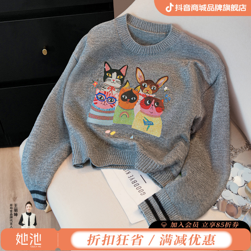 丝柏舍2025流光风秋装新款女卡通图案落肩袖套头毛衣S53K2991M