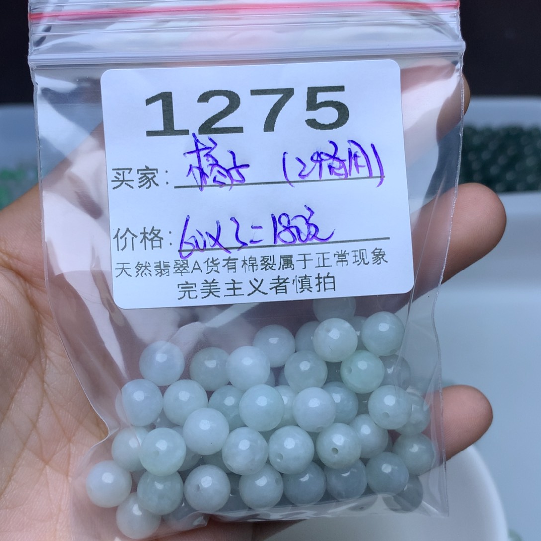 【闪购商品】翡翠手链未镶嵌橘*散珠