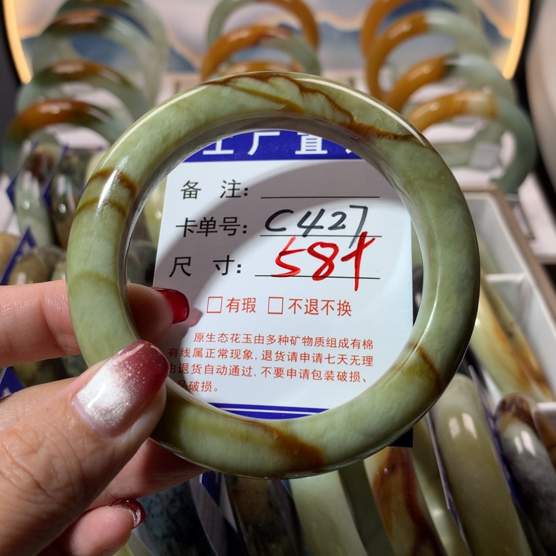 【闪购商品】蛇纹石玉手镯未镶嵌